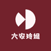 六安玲姐