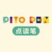 PIYO PEN官方旗舰店