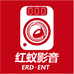 红蚁影音