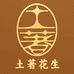 土著食品旗舰店