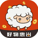 惠省严选5店