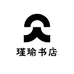 瑾瑜书店