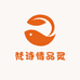 梵诗情品灵专卖店
