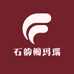 石韵阁玛瑙原石