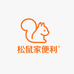 松鼠家 便利