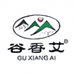 湖北蕲春艾香谷