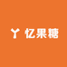 忆果糖