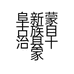 杰布珠宝