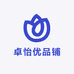卓怡优品铺