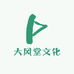 大风堂文化