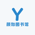 公座岛颜如图书专卖店