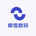 娜惜数码