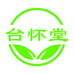 台怀堂健康精品企业店
