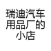 汽车熄火应急启动电源充气泵