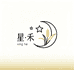 星禾菩提手作