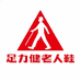 足力健运动贤春专卖店