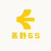 慕野GS