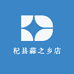 杞县蒜之乡店