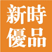 乃东区竹臻百货店