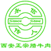 西安桥梓口老贾家腊牛羊肉店