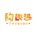 陶趣趣手作
