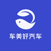 车美好汽车用品