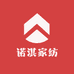 诺淇家纺