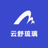 云舒琉璃DIY