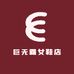 巨无霸女鞋店