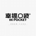 幸福口袋荔勤零食专卖店