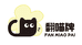 翻喵牌手工宠物食品精品店