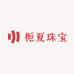栀夏珠宝