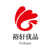 裕轩优品店