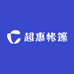超惠帐篷
