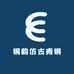 铜韵仿古青铜器