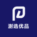 澍选优品
