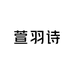 棉未家纺工厂店