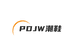 PDJW鞋业
