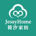 JESSY HOME居家布艺旗舰店