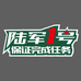 陆军1号五金电动工具