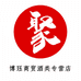博珏商贸酒类专营店