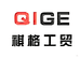 南京祺格工贸