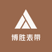博胜表带工作室
