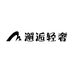 邂逅轻奢手工穿戴甲