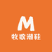牧歌潮鞋