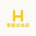 惠园企业店