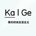 卡莲格官方旗舰店