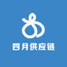 四月供应链