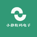 小静数码电子