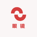 万新旁萝卜眼镜